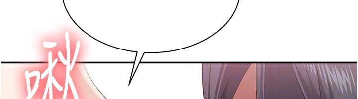 《倒追遊戲》漫画 第25話-妳男友會好好解釋的