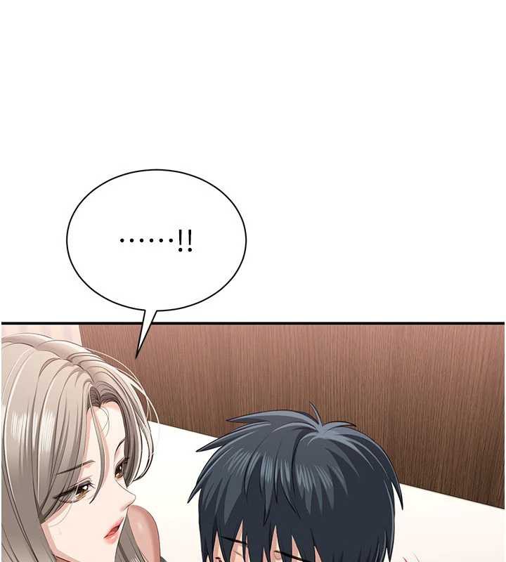 《倒追遊戲》漫画 第26話-強暴影片引起的誤會