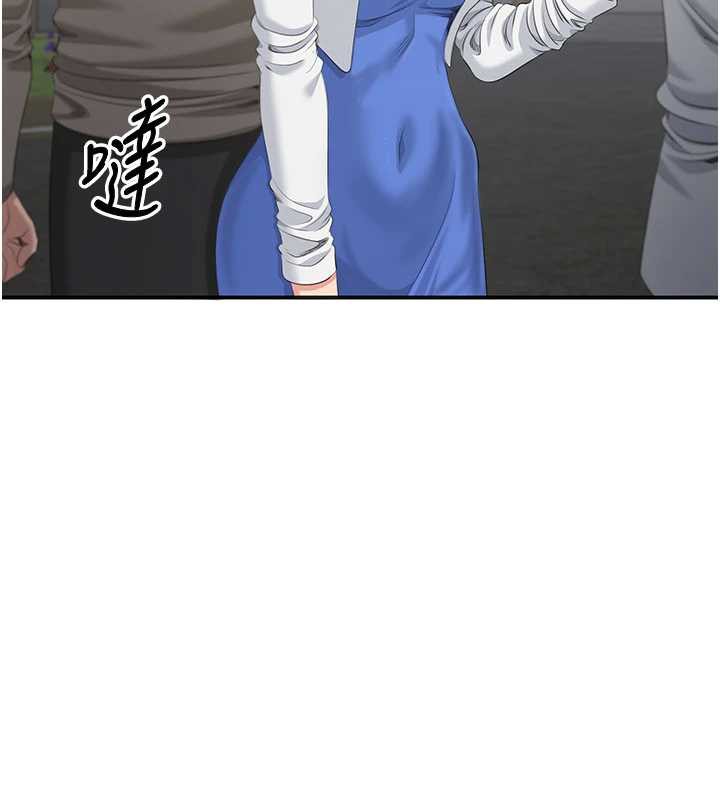 《倒追遊戲》漫画 第26話-強暴影片引起的誤會