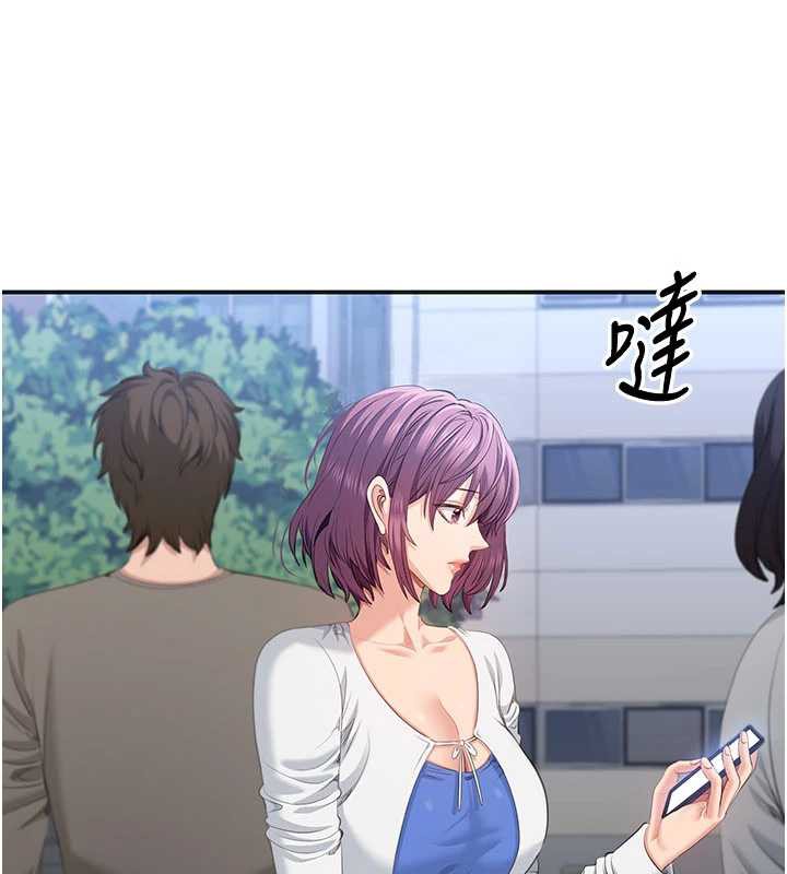 《倒追遊戲》漫画 第26話-強暴影片引起的誤會