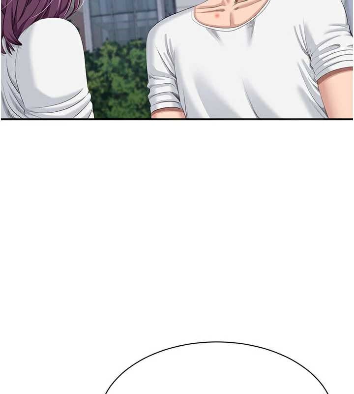 《倒追遊戲》漫画 第26話-強暴影片引起的誤會