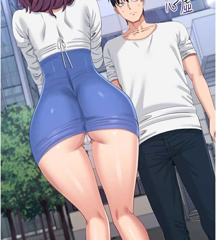 《倒追遊戲》漫画 第26話-強暴影片引起的誤會