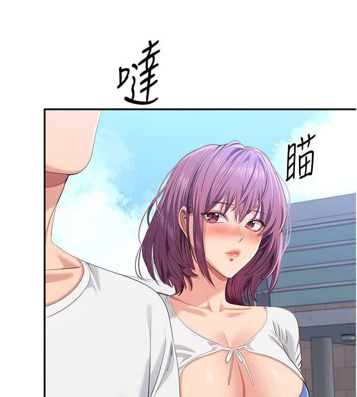 《倒追遊戲》漫画 第26話-強暴影片引起的誤會