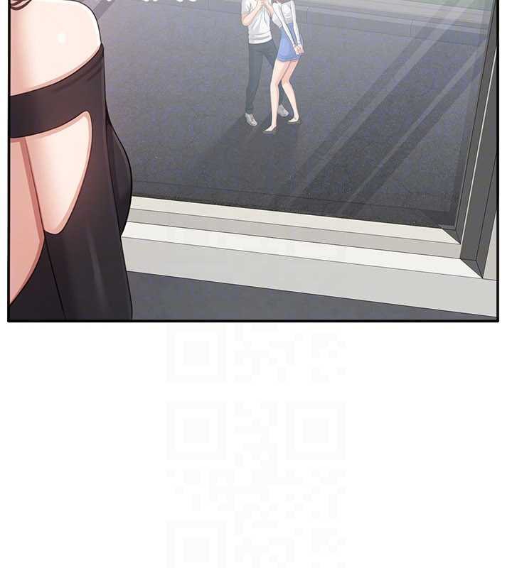 《倒追遊戲》漫画 第26話-強暴影片引起的誤會