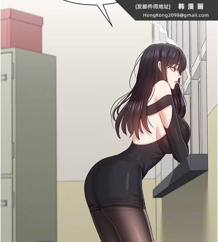 《倒追遊戲》漫画 第26話-強暴影片引起的誤會