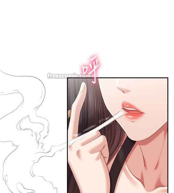 《倒追遊戲》漫画 第26話-強暴影片引起的誤會