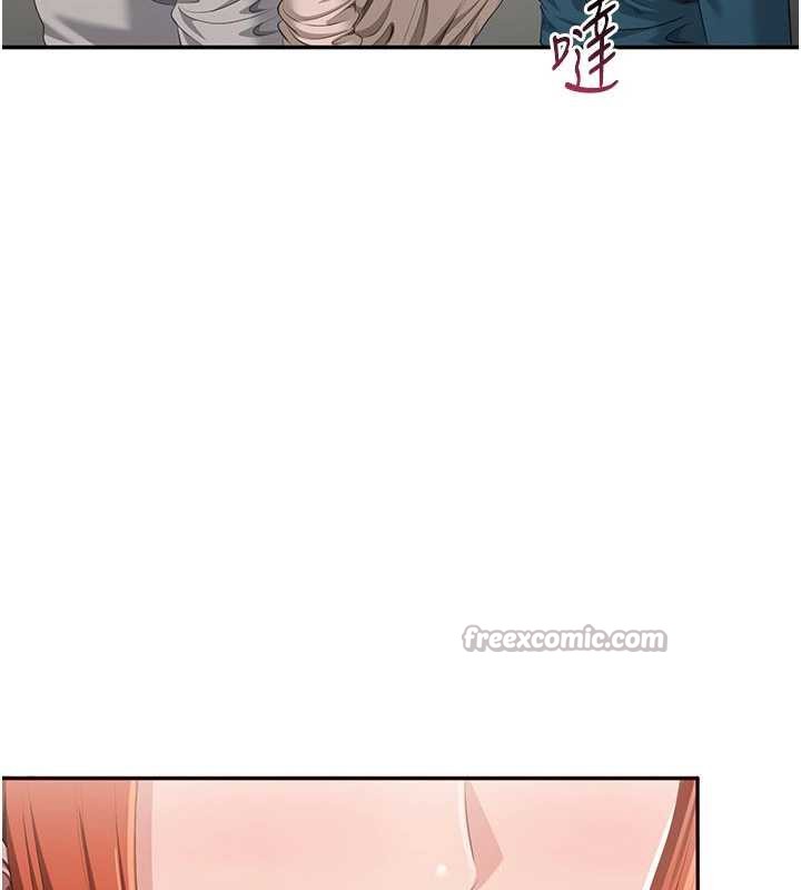 《倒追遊戲》漫画 第26話-強暴影片引起的誤會