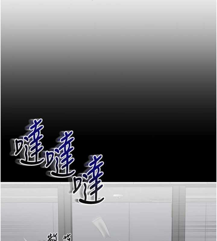 《倒追遊戲》漫画 第26話-強暴影片引起的誤會