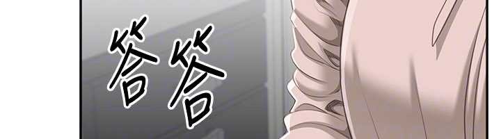 《倒追遊戲》漫画 第26話-強暴影片引起的誤會