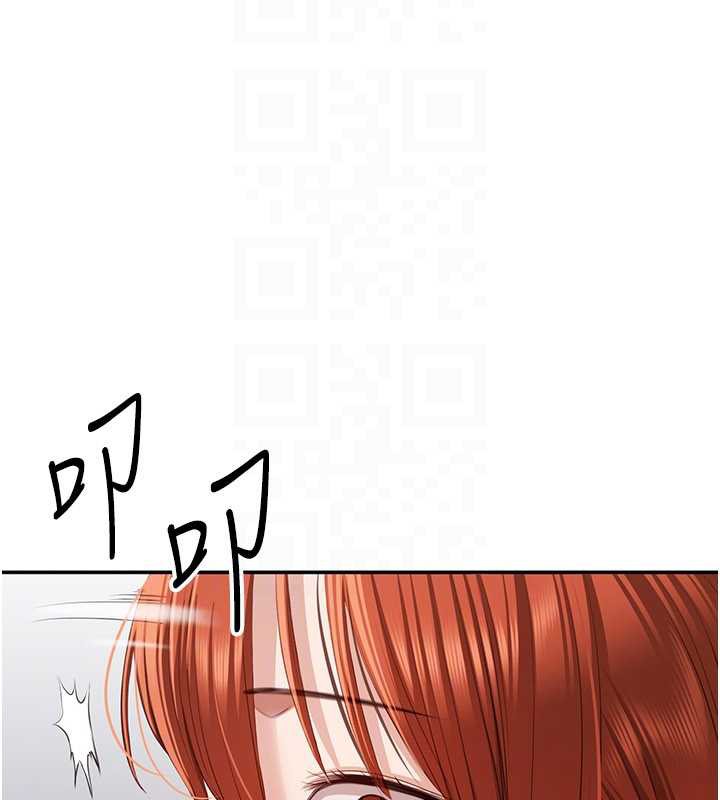 《倒追遊戲》漫画 第26話-強暴影片引起的誤會