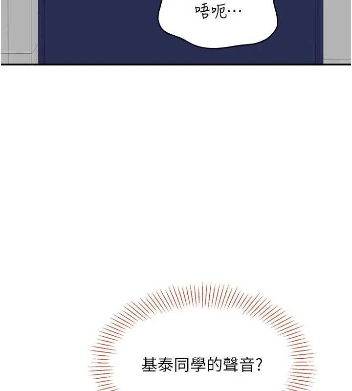 《倒追遊戲》漫画 第26話-強暴影片引起的誤會