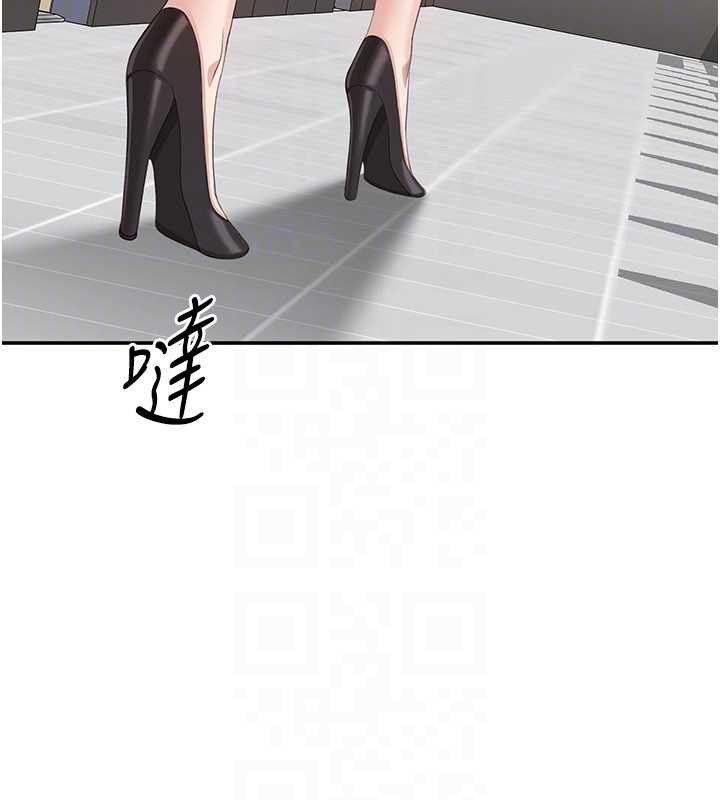 《倒追遊戲》漫画 第26話-強暴影片引起的誤會