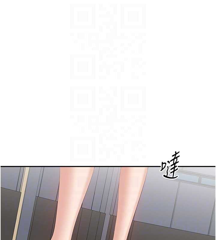 《倒追遊戲》漫画 第26話-強暴影片引起的誤會