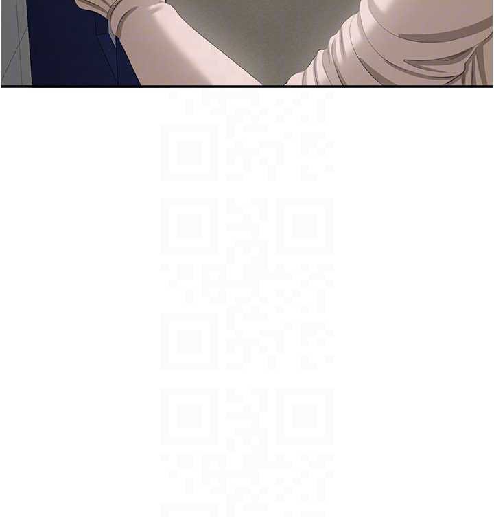 《倒追遊戲》漫画 第26話-強暴影片引起的誤會