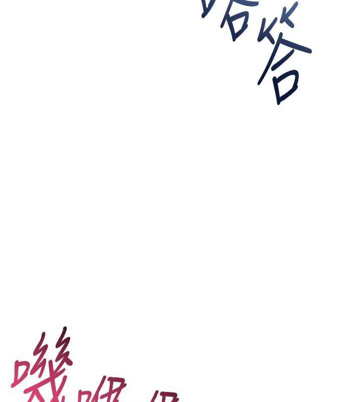 《倒追遊戲》漫画 第26話-強暴影片引起的誤會