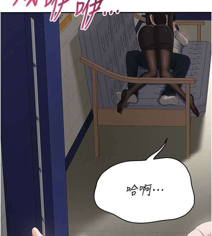 《倒追遊戲》漫画 第26話-強暴影片引起的誤會