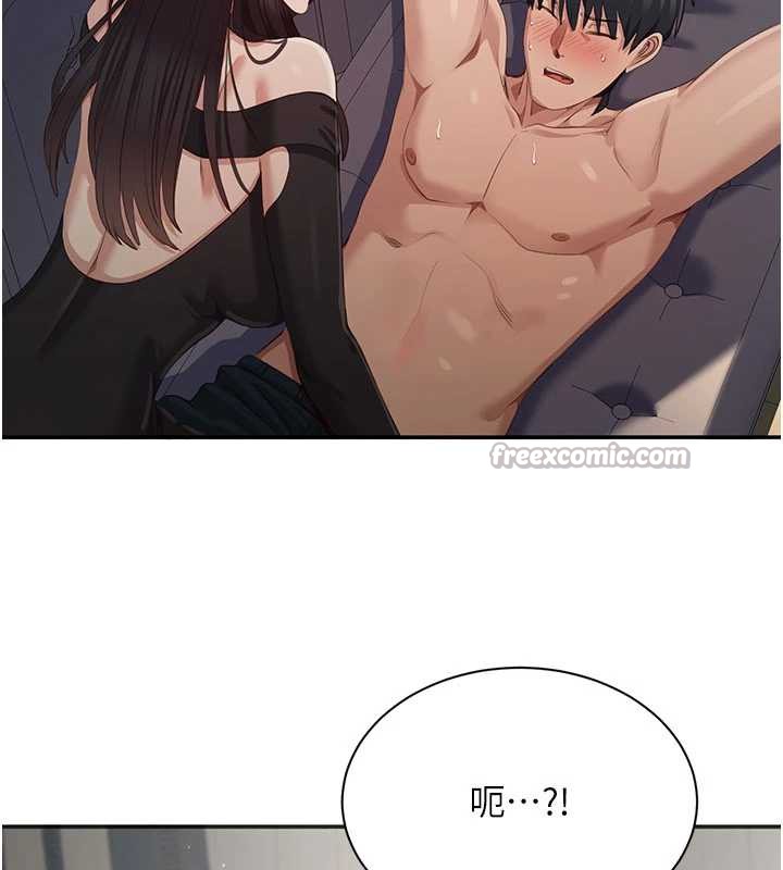 《倒追遊戲》漫画 第26話-強暴影片引起的誤會