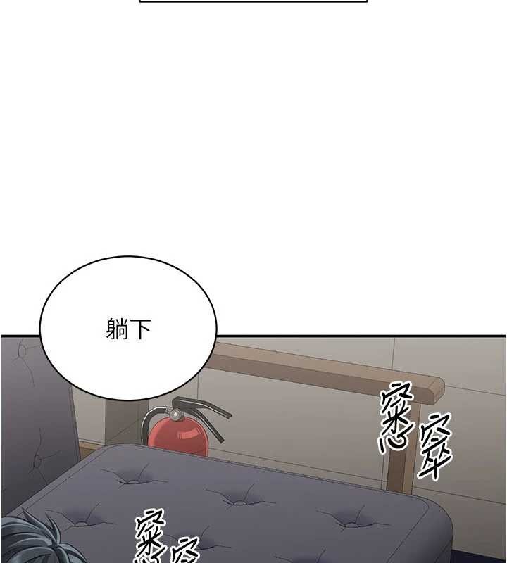 《倒追遊戲》漫画 第27話-要我做什麼都願意&hearts;