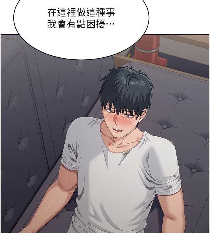 《倒追遊戲》漫画 第27話-要我做什麼都願意&hearts;