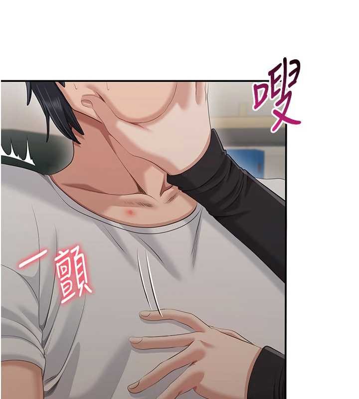 《倒追遊戲》漫画 第27話-要我做什麼都願意&hearts;