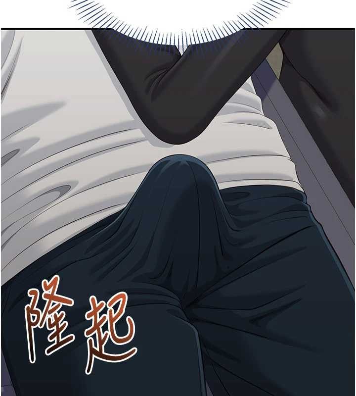 《倒追遊戲》漫画 第27話-要我做什麼都願意&hearts;