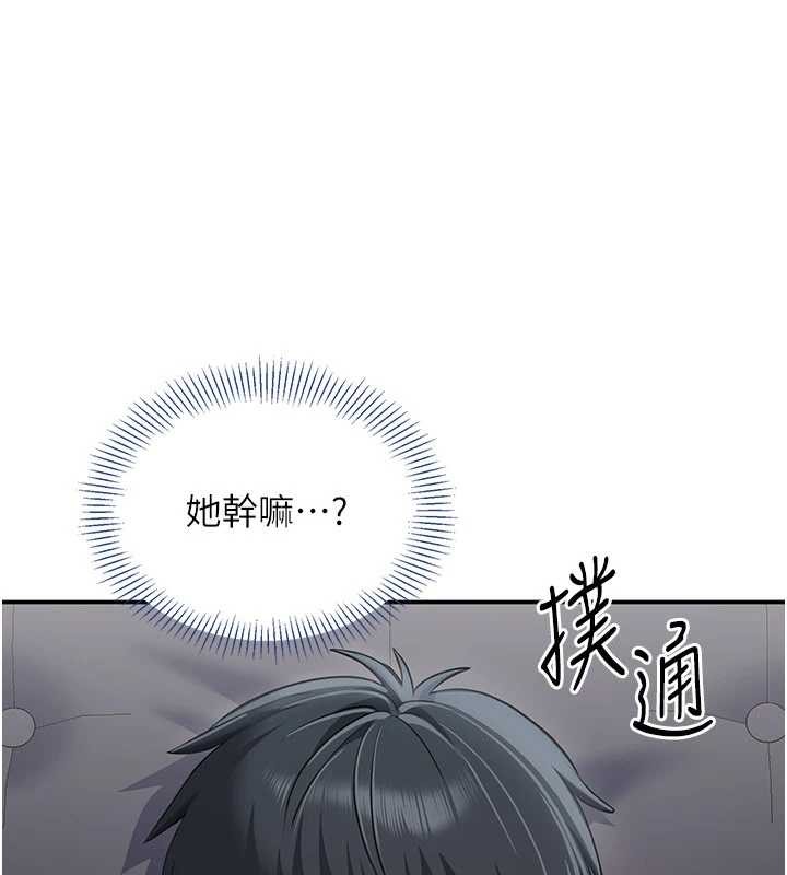 《倒追遊戲》漫画 第27話-要我做什麼都願意&hearts;