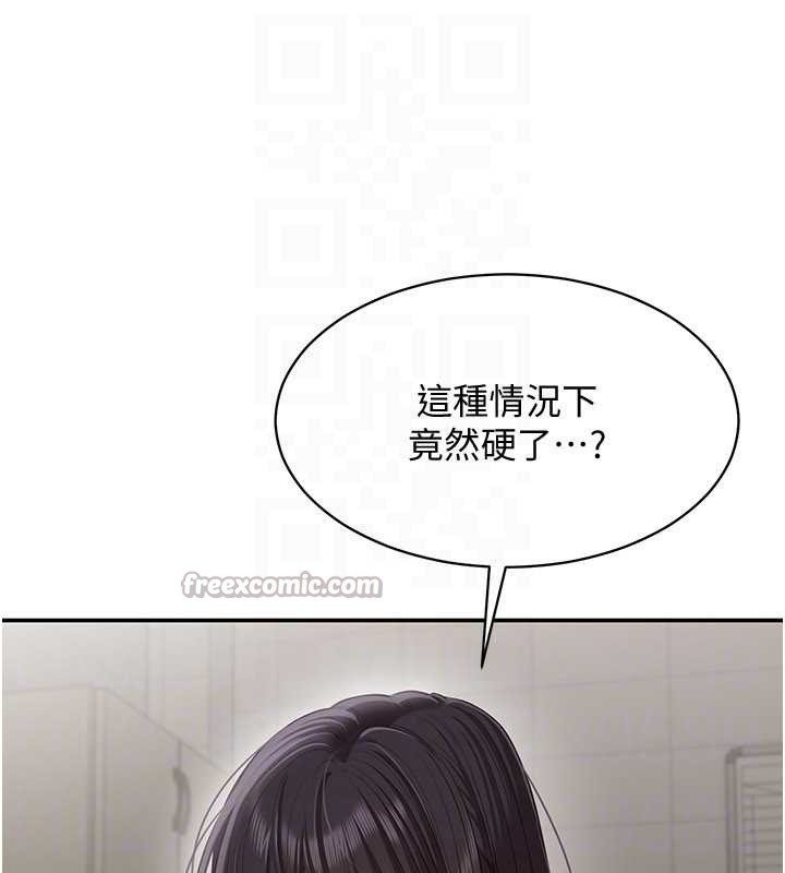 《倒追遊戲》漫画 第27話-要我做什麼都願意&hearts;