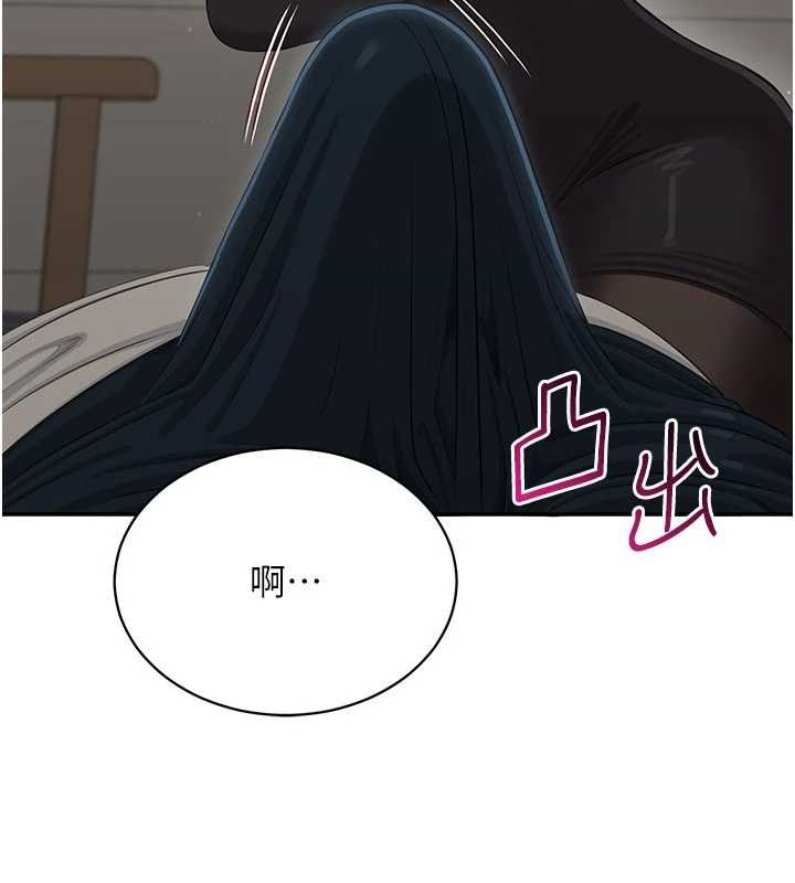 《倒追遊戲》漫画 第27話-要我做什麼都願意&hearts;