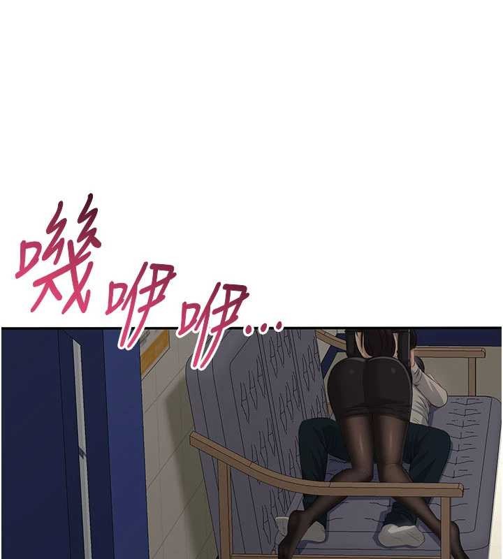 《倒追遊戲》漫画 第27話-要我做什麼都願意&hearts;