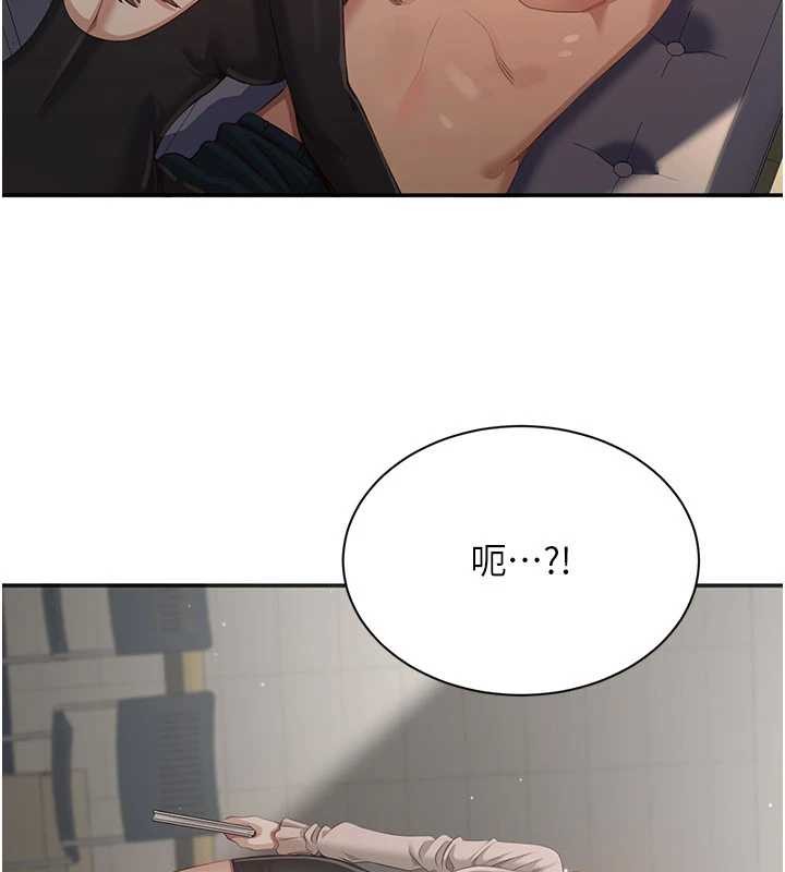 《倒追遊戲》漫画 第27話-要我做什麼都願意&hearts;