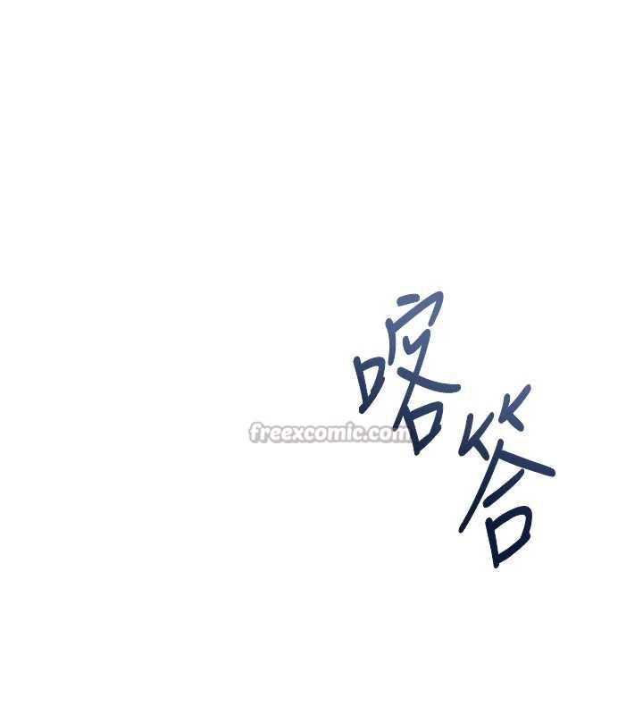 《倒追遊戲》漫画 第27話-要我做什麼都願意&hearts;