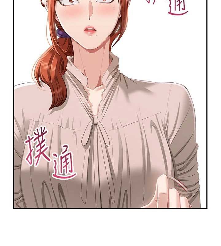 《倒追遊戲》漫画 第27話-要我做什麼都願意&hearts;