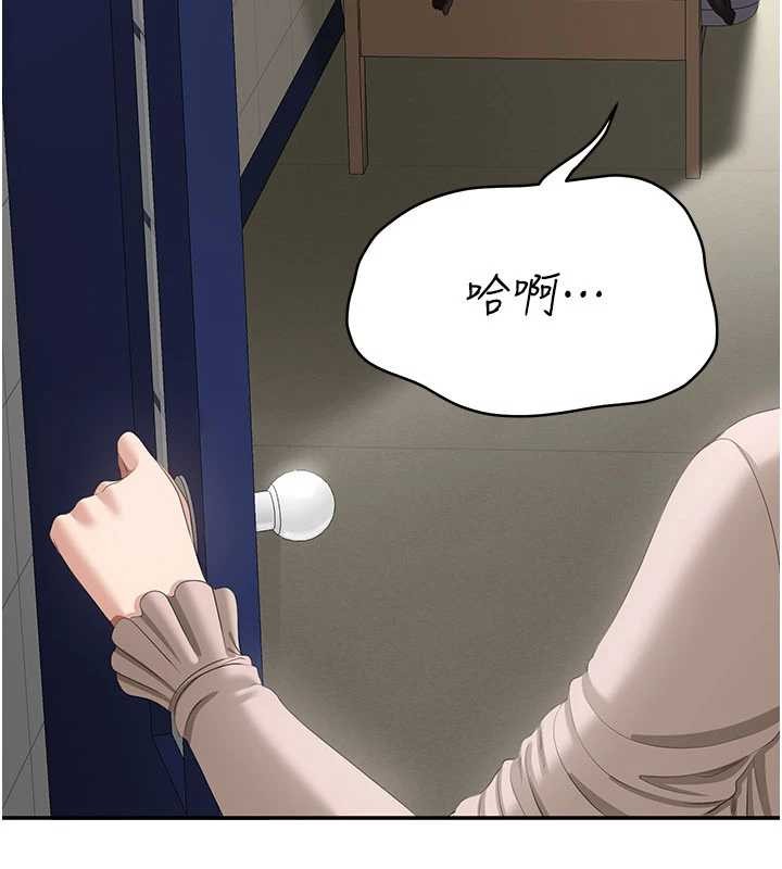 《倒追遊戲》漫画 第27話-要我做什麼都願意&hearts;