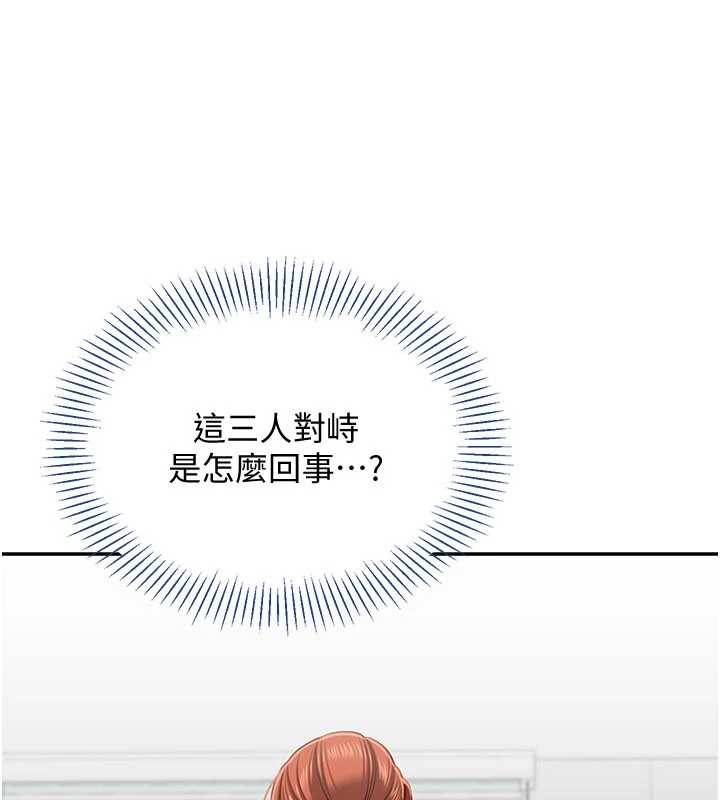 《倒追遊戲》漫画 第27話-要我做什麼都願意&hearts;