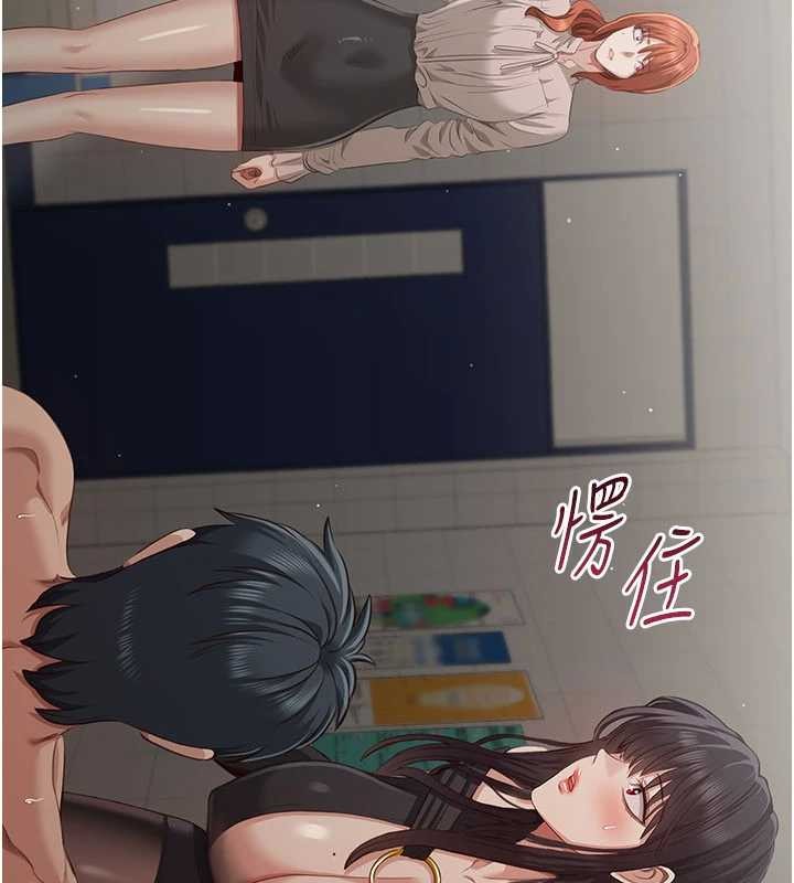 《倒追遊戲》漫画 第27話-要我做什麼都願意&hearts;