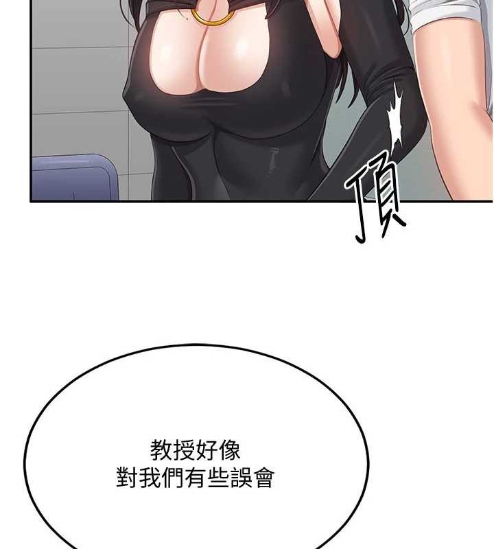 《倒追遊戲》漫画 第27話-要我做什麼都願意&hearts;