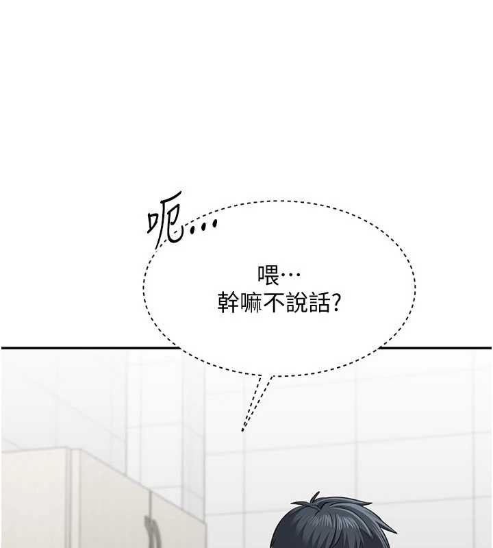 《倒追遊戲》漫画 第27話-要我做什麼都願意&hearts;