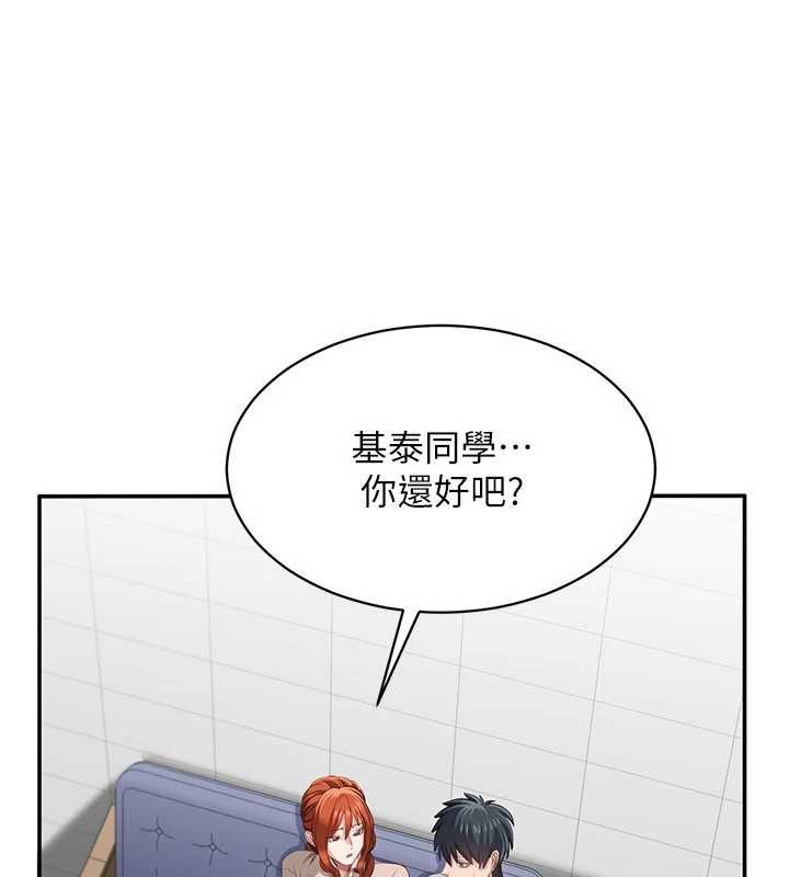 《倒追遊戲》漫画 第27話-要我做什麼都願意&hearts;