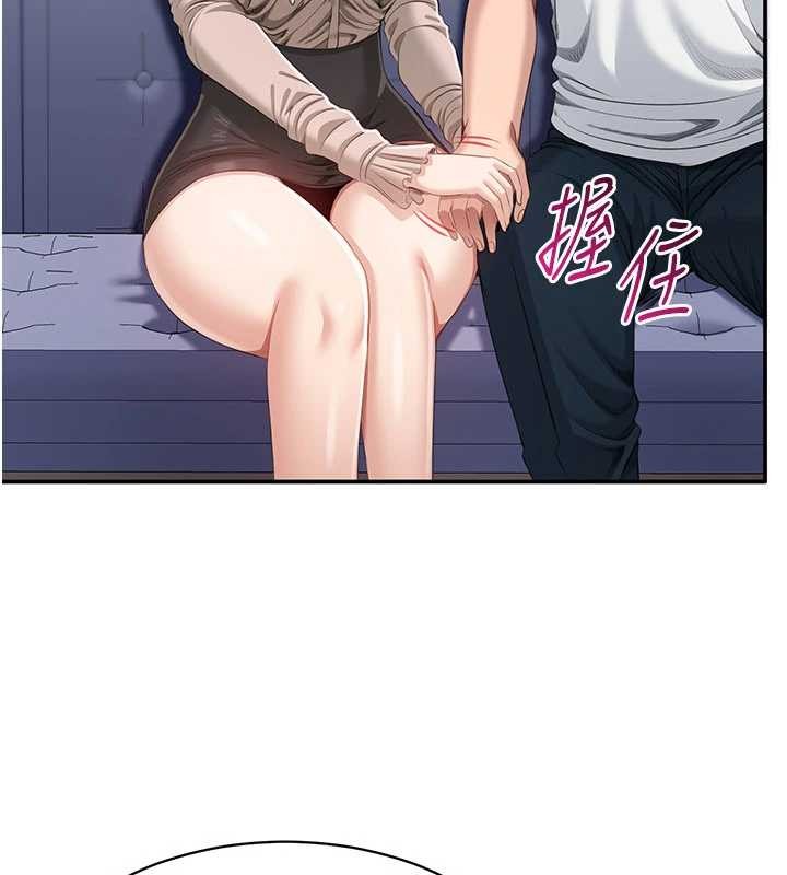 《倒追遊戲》漫画 第27話-要我做什麼都願意&hearts;