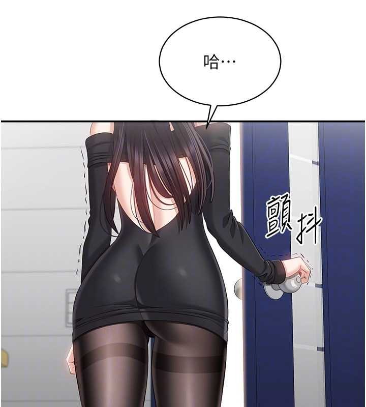 《倒追遊戲》漫画 第27話-要我做什麼都願意&hearts;