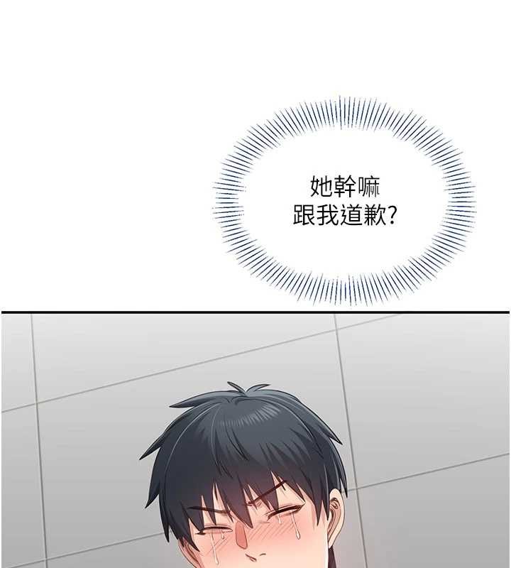 《倒追遊戲》漫画 第27話-要我做什麼都願意&hearts;