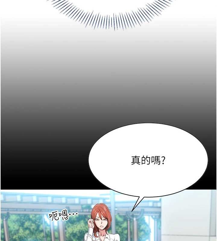 《倒追遊戲》漫画 第27話-要我做什麼都願意&hearts;