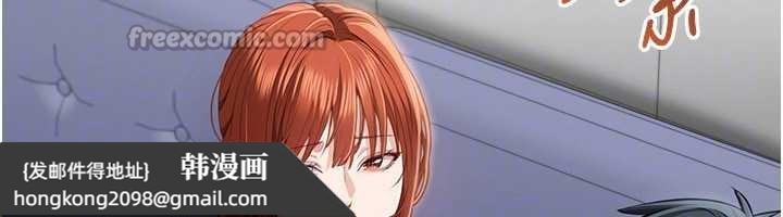 《倒追遊戲》漫画 第27話-要我做什麼都願意&hearts;