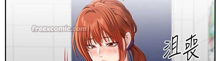 《倒追遊戲》漫画 第27話-要我做什麼都願意&hearts;