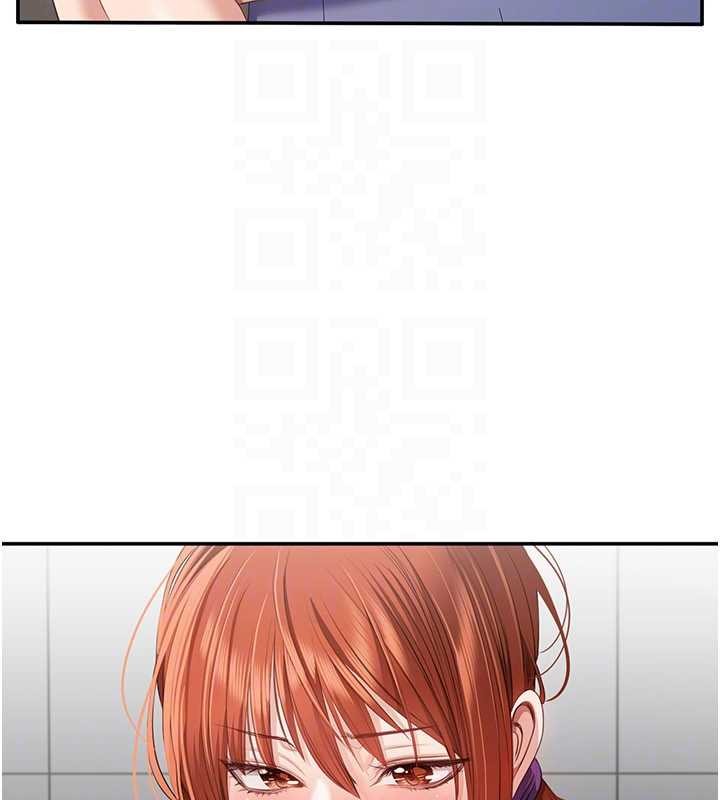 《倒追遊戲》漫画 第27話-要我做什麼都願意&hearts;