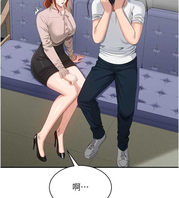 《倒追遊戲》漫画 第27話-要我做什麼都願意&hearts;