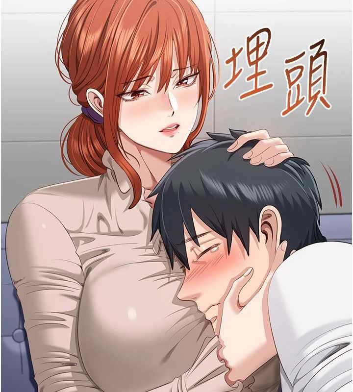 《倒追遊戲》漫画 第27話-要我做什麼都願意&hearts;