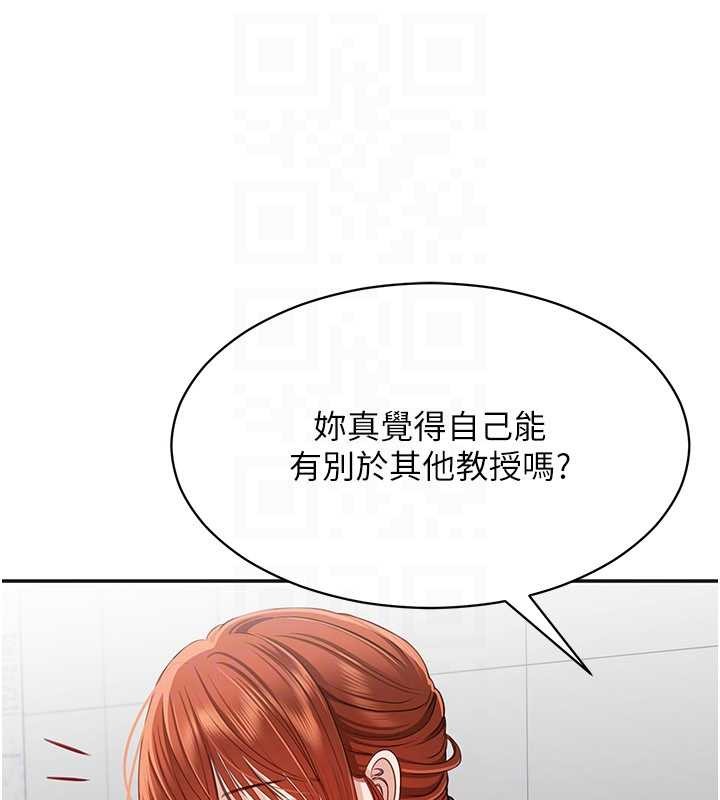 《倒追遊戲》漫画 第27話-要我做什麼都願意&hearts;