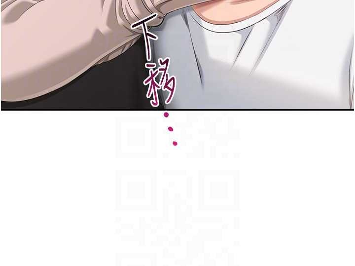 《倒追遊戲》漫画 第27話-要我做什麼都願意&hearts;