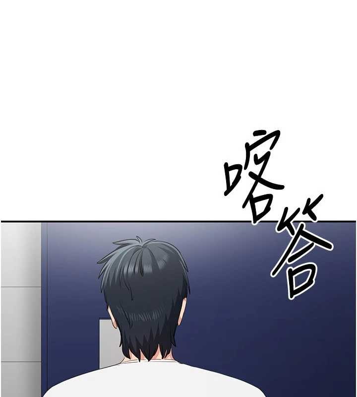 《倒追遊戲》漫画 第27話-要我做什麼都願意&hearts;